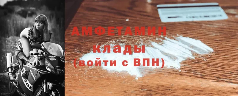 hydra   Красноперекопск  Amphetamine Розовый  цены наркотик 