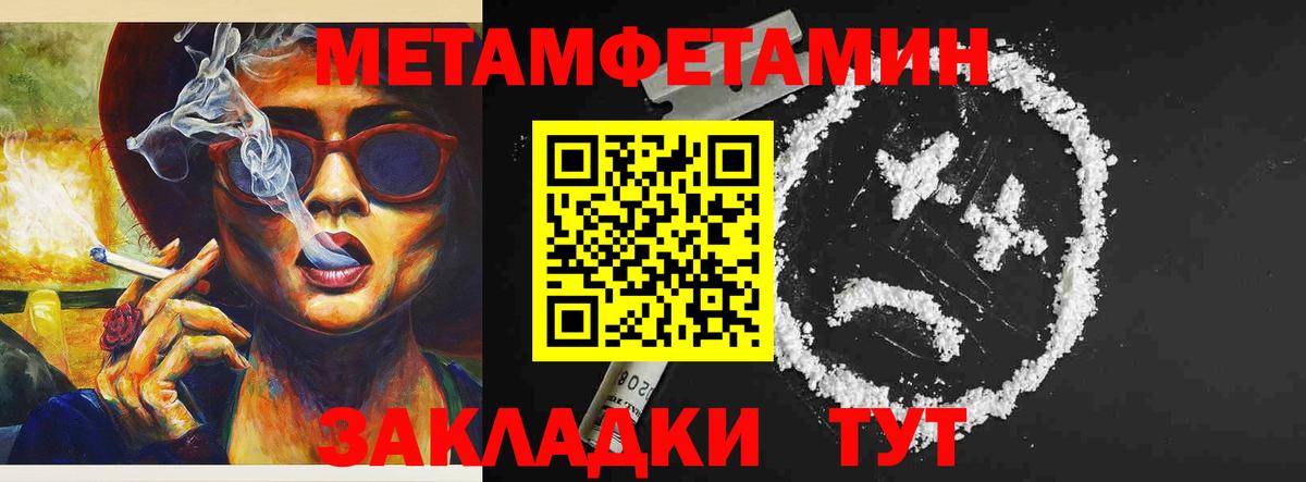 Amphetamine Premium  Amphetamine  Красноперекопск 