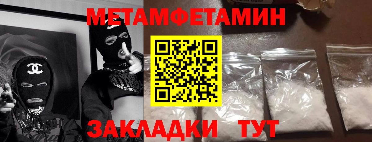 АМФЕТАМИН  Вход с VPN  Красноперекопск  АМФЕТАМИН Premium 