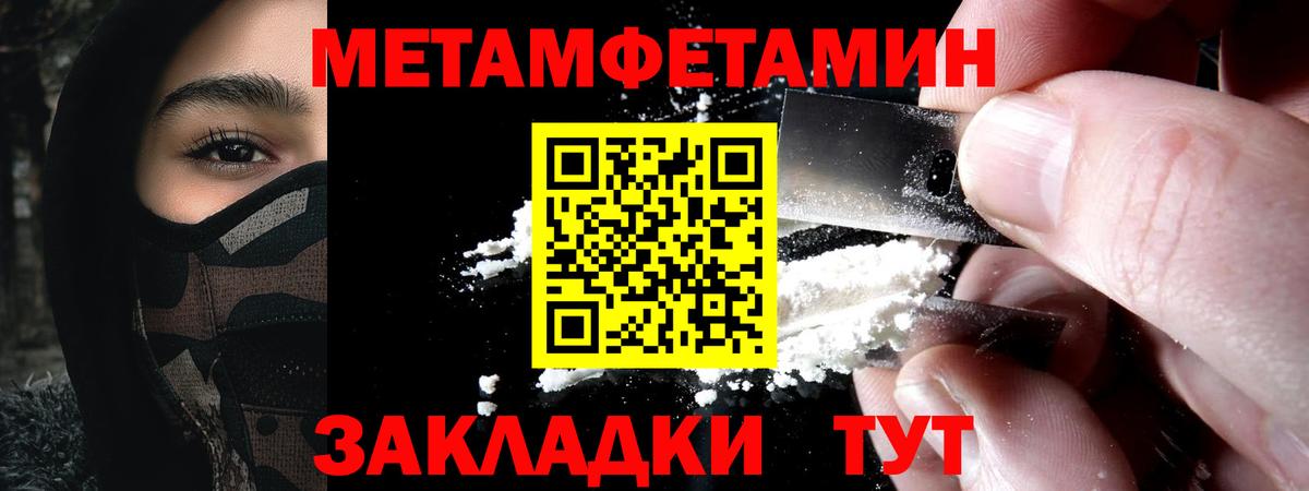 Amphetamine VHQ Красноперекопск