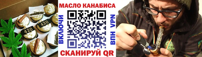Еда ТГК конопля  omg ССЫЛКА  Красноперекопск 