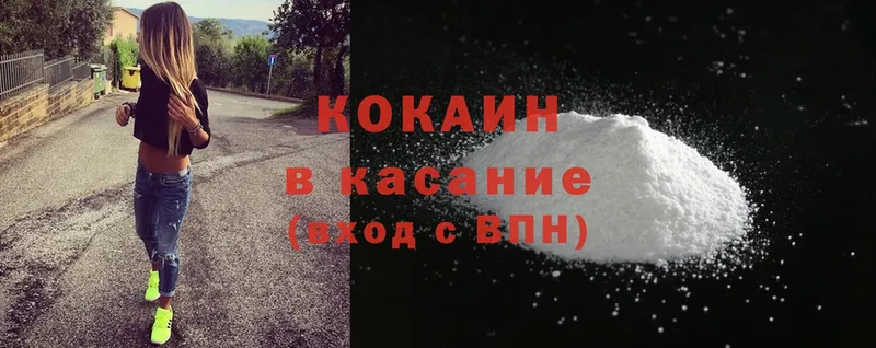 blacksprut ссылка  Красноперекопск  COCAIN Колумбийский 