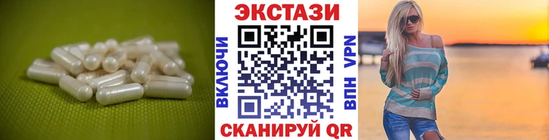 Экстази TESLA  где купить наркоту  Красноперекопск 