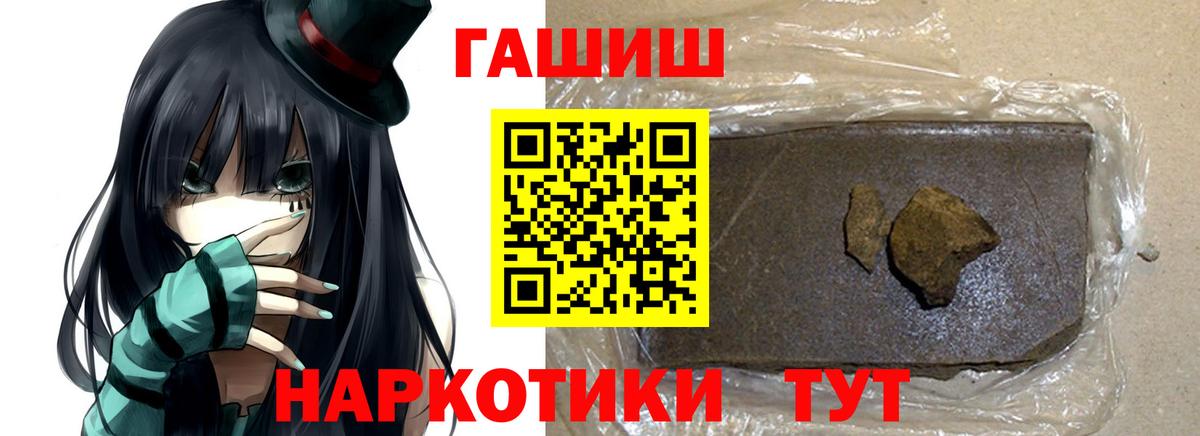 ГАШИШ hashish Красноперекопск