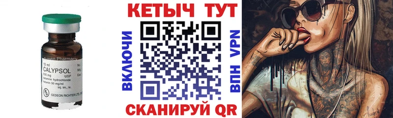 КЕТАМИН ketamine  купить  цена  Красноперекопск 