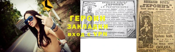 бошки Новозыбков