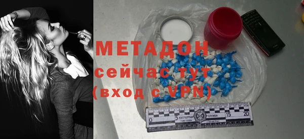 бошки Новозыбков