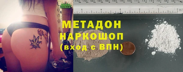 бошки Новозыбков
