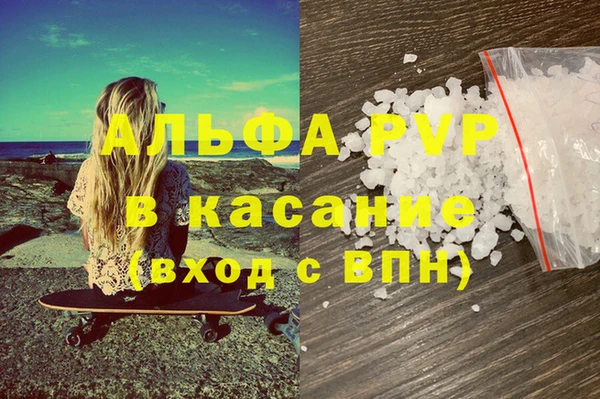 крисы Нефтегорск