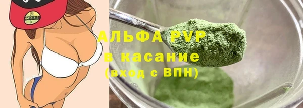 кристаллы Кирс