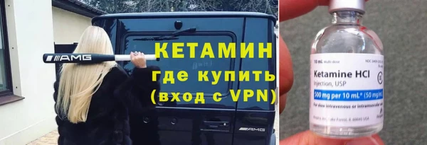 крисы Нефтегорск
