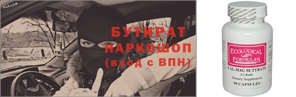 крисы Нефтегорск