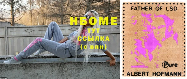 марки lsd Нефтекумск