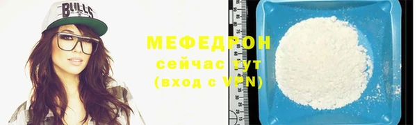 крисы Нефтегорск