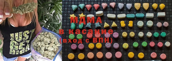 мдпв Киселёвск