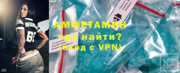 крисы Нефтегорск
