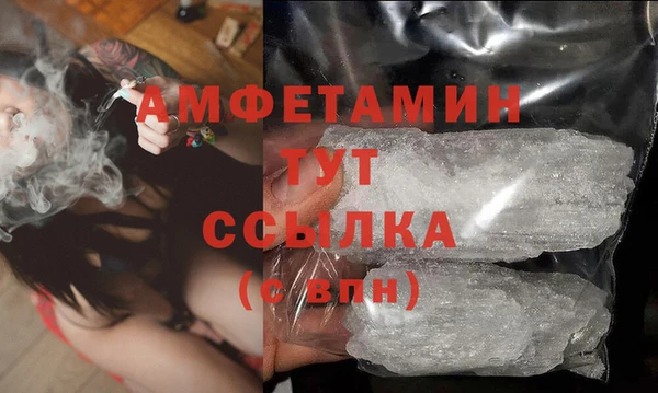 бошки Новозыбков