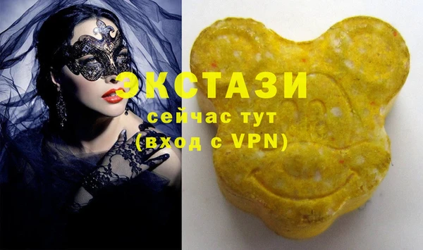 бошки Новозыбков