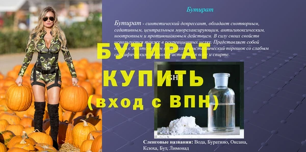 марки lsd Нефтекумск