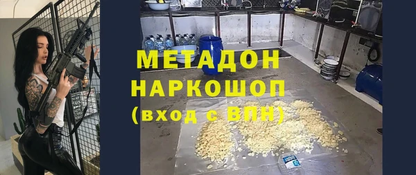 каннабис Волосово