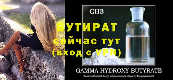крисы Нефтегорск