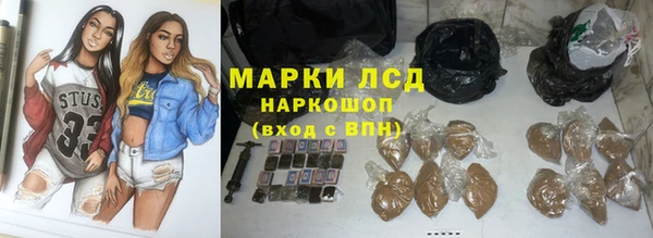 марки lsd Нефтекумск