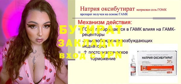 марки lsd Нефтекумск