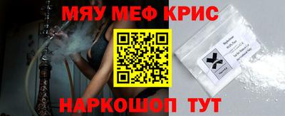 дурь Гусиноозёрск