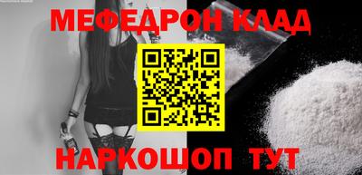 мескалин Абакан