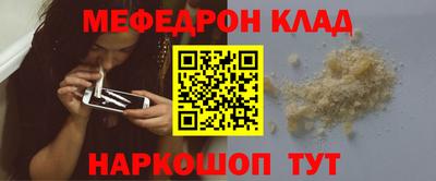 прущие крисы Гусев