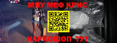 стафф Абинск