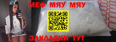дурь Гусиноозёрск