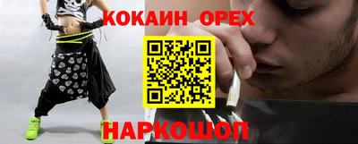 дурь Гусиноозёрск