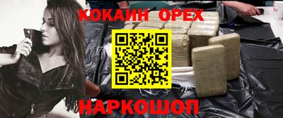 ALPHA-PVP Гусь-Хрустальный