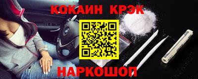 дурь Гусиноозёрск