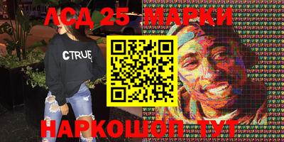 прущие крисы Гусев