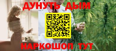 дурь Гусиноозёрск