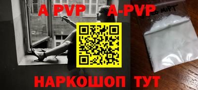 ALPHA-PVP Гусь-Хрустальный