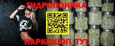 мескалин Абакан