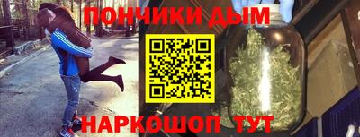 мескалин Абакан