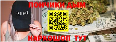 ALPHA-PVP Гусь-Хрустальный