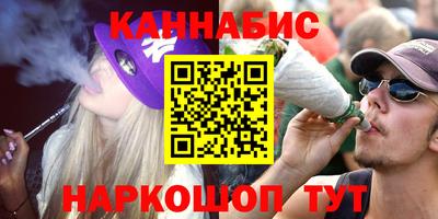 дурь Гусиноозёрск