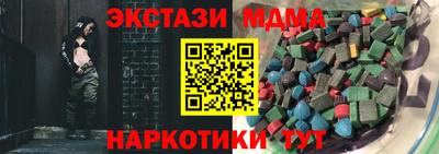 дурь Гусиноозёрск