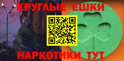 дурь Гусиноозёрск