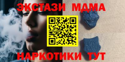 мдма Азнакаево