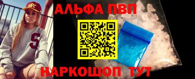 мескалин Абакан