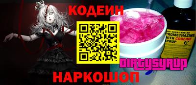 прущие крисы Гусев