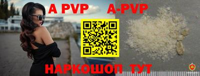 дурь Гусиноозёрск