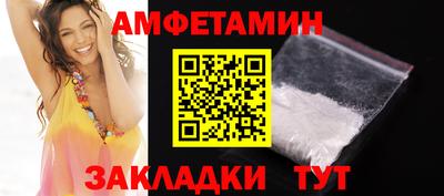 мдма Азнакаево