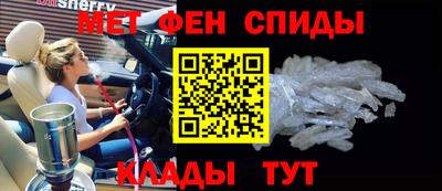 ALPHA-PVP Гусь-Хрустальный